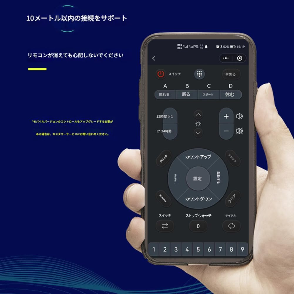 タイマー 6桁表示のLEDモーショストップウォッチボタン付き ンタイマー スポーツタイマー リモコン付き インターバルタイマー タイ