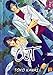 Cut (Yaoi)