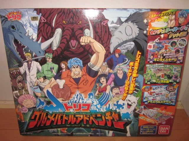 希少】【廃盤品】【ボードゲーム】トリコ グルメバトルアドベンチャー