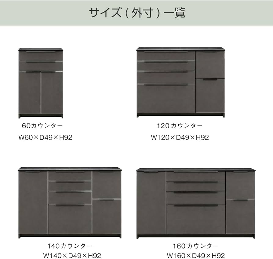 サンキコーポレーション SAZAVY キッチンカウンター 食器棚 家具No078 サンキコーポレーション SAZAVY キッチンカウンター 食器棚 家具No078