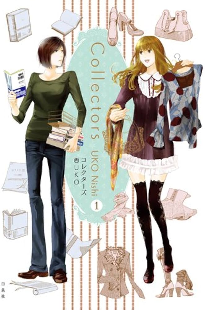 講談社 講談社コミックス ソフビコレクション (帯付) 講談社 講談社コミックス ソフビコレクション (帯付) 講談社