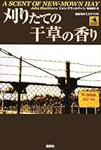 Amazon.co.jp: ジョン ブラックバーン: 本