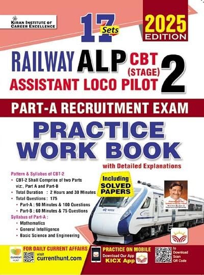 Railway ALP CBT 2 Stage 2 Part A Practice Work Book 2025 Edition (English Medium)(5170)