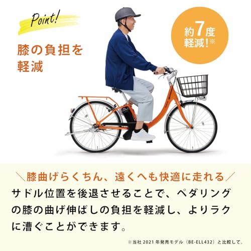 Panasonic ビビ・SL BE-FSL434 の商品画像 5