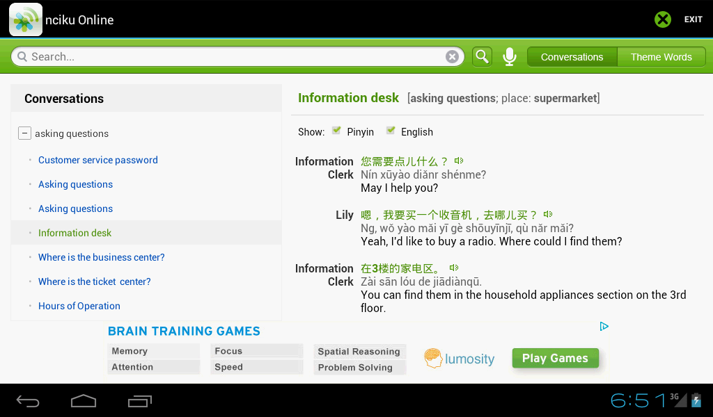 nciku Online Chinese DictionaryAmazon.itAppstore for Android