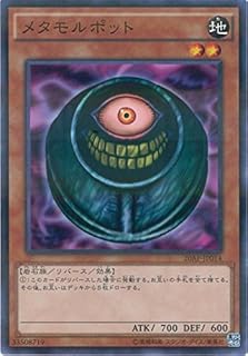 遊戯王OCG メタモルポット パラレル仕様 20AP-JP014-P 遊☆戯☆王ARC-V [20th ANNIVERSARY PACK 1st WAVE]