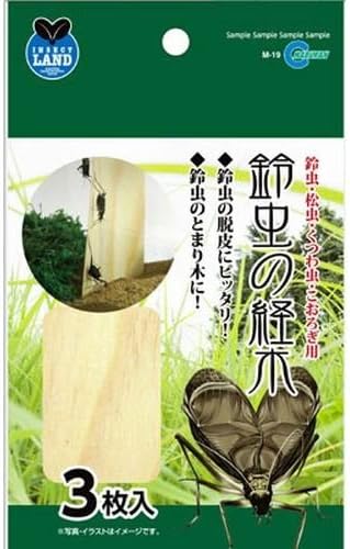 Amazon マルカン 鈴虫の経木 とまり木 M 19 3枚 マルカン 飼育ケース アクセサリー 通販