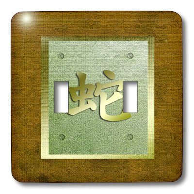 Plaque interrupteur serpent chinois 3dRose double bascule pour rénovation