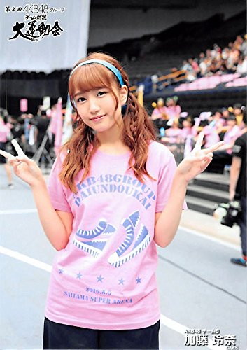 AKB48★加藤玲奈★生写真② AKB48☆加藤玲奈☆生写真② AKB48 加藤玲奈 生写真 - メルカリ