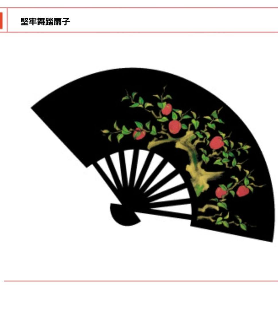 椎名林檎 雙六エクスタシー オリジナル舞扇子 椎名林檎 雙六エクスタシー オリジナル舞扇子 椎名林檎 雙六