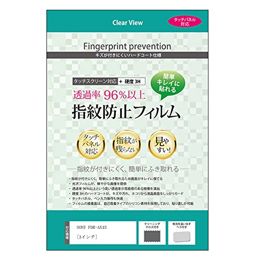 fBAJo[}[Pbg fW^rfIJ SONY FDR-AX45 [3C`]@Ŏgy wh~ NA tیtB z ݊i