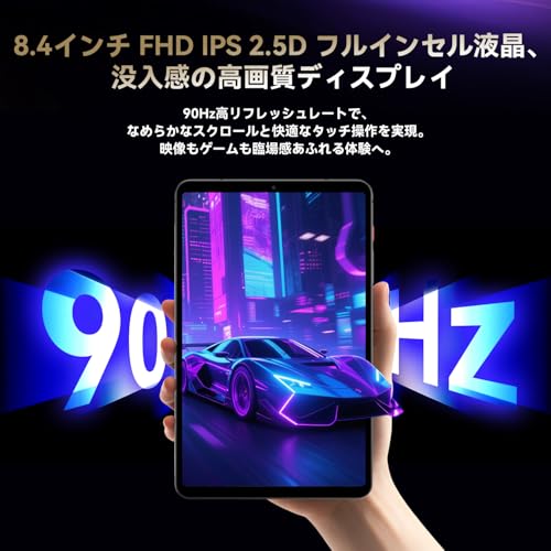 Image of 8.4 inch Android 16 Tablet with Gemini AI, Unisoc T7300 Octa-Core 24GB RAM 128GB ROM 2TB TF, FHD 90Hz Portable BPad T1, 13MP Camera 4G LTE & Wi-Fi 6 & BT5.4 & GPS 5500mAh with Protective Case
