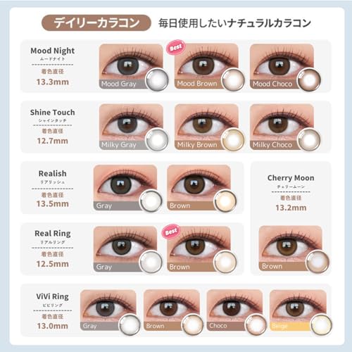 OLENS 1day 水光カラコン MEOVV グローイティアブラウン 10枚入