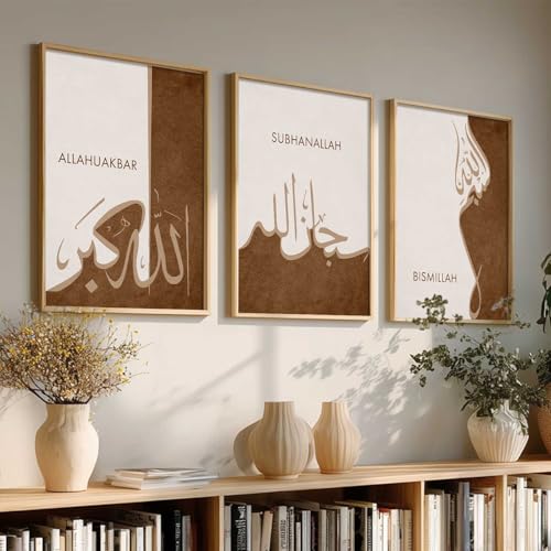 Image of kotart Painting Islamic Art Home Decoration Paintings With Frame For Living Room Bed Room Hotel Wall Decor Digital Reprint Engineered Wood Set of 3 (Art 2, 13X17 INCH)