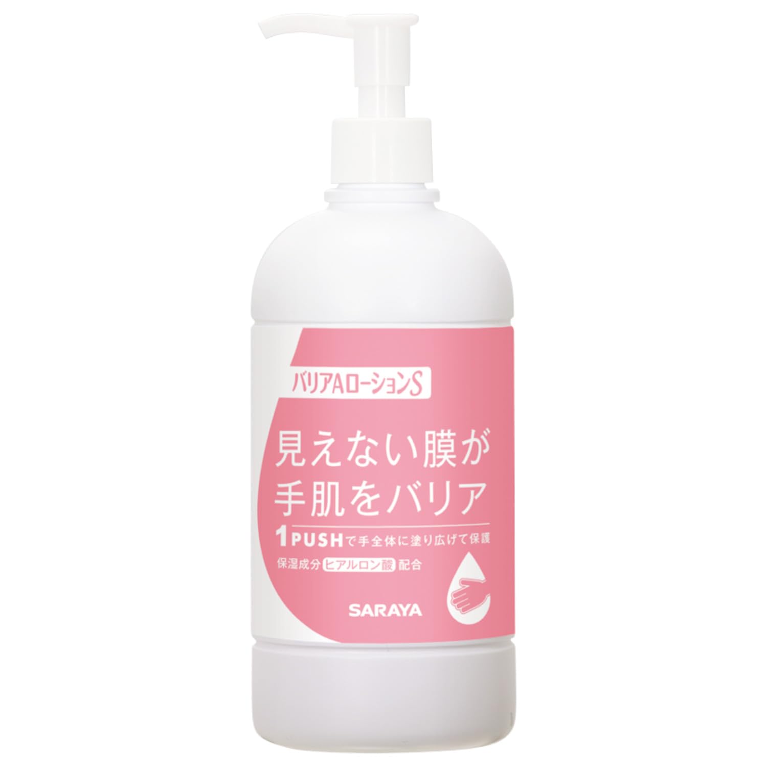 Amazon.co.jp: サラヤ ハンドローション バリアAローションS 480ml 無
