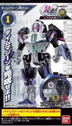 Amazon | 装動 仮面ライダージオウEX ジオウメカニクス 【1.タイムマ