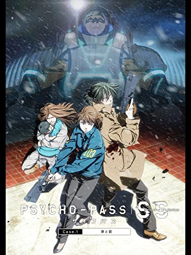 （予告）PSYCHO-PASS サイコパス Sinners of the System Case.1 罪と罰
