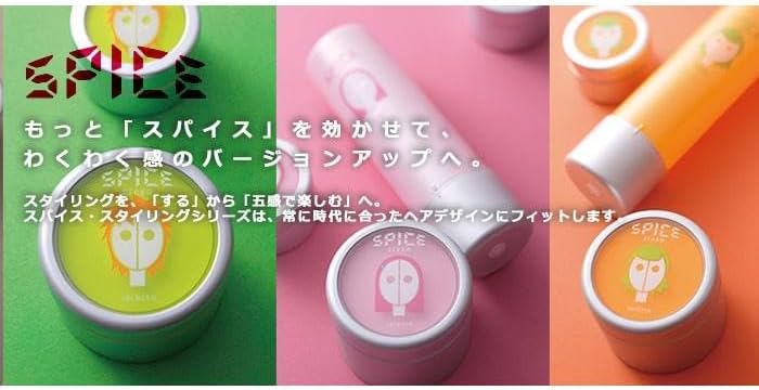 アリミノ スパイスクリーム &amp; シスターズ ハードワックス 100g 2個セット 美容室専売品 + Kunutonnオリジナ
