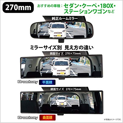 ナポレックス Broadway Aluminum Plating Mirror BW-865
