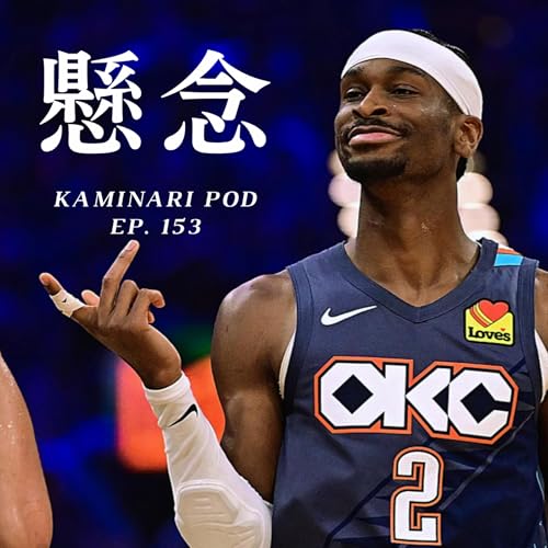 【懸念】2勝はしたが...？