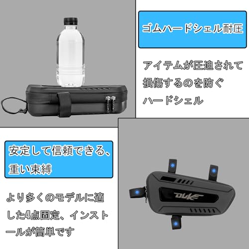 Alforjas para motocicleta Duke 390/790/200/250/890 MAORANG, juego izquierdo y derecho, impermeables, carcasa rígida triangular, capacidad 2 L miniatura 3