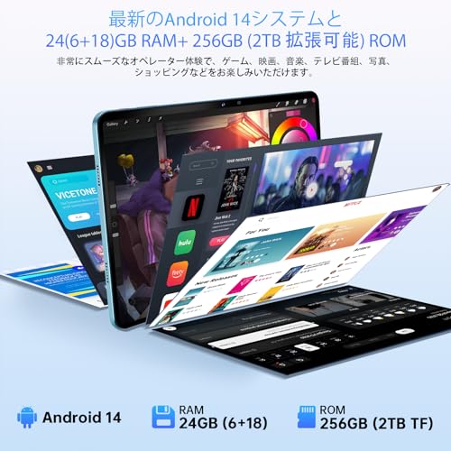 OUKITEL OT5S の商品画像 3