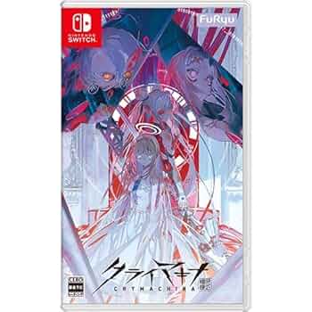 Amazon.co.jp: 【Amazon.co.jpエビテン限定】クライマキナ 数量