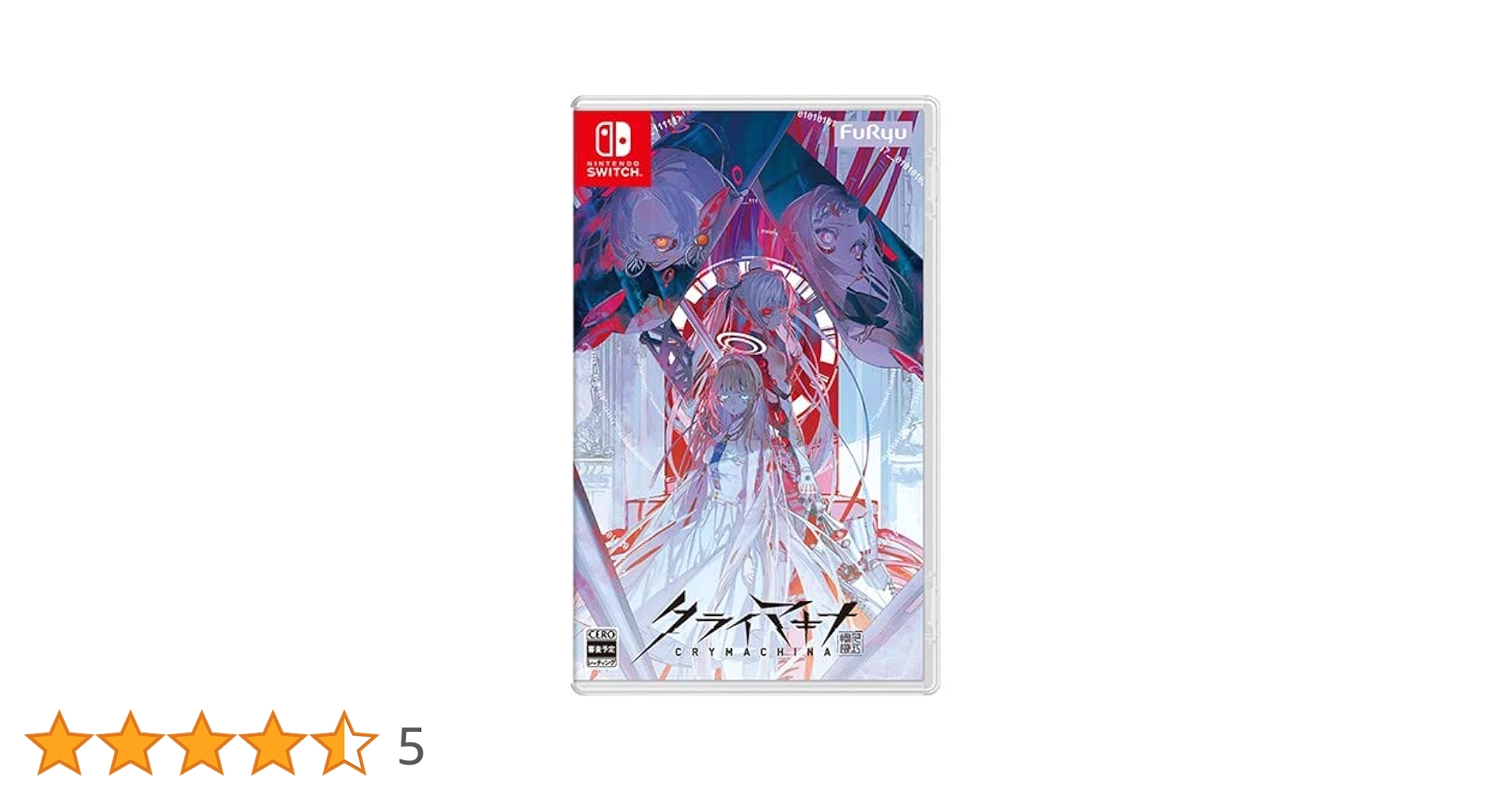 Amazon.co.jp: 【Amazon.co.jpエビテン限定】クライマキナ 数量
