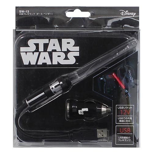 Amazon | ナポレックス スターウォーズ ライトセイバー型