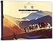 Zhang Qian (Chinese and English Edition)/ Legend on the Silk Road (Chinese Edition)