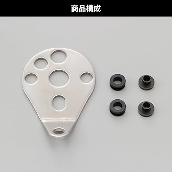 Amazon | デイトナ(Daytona) バイク用 メーターステー 取付幅