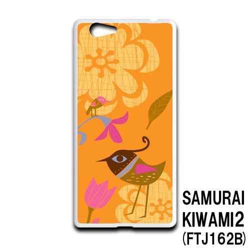 Amazon.co.jp: FREETEL SAMURAI KIWAMI 2 FTJ162B スマホケース カバー