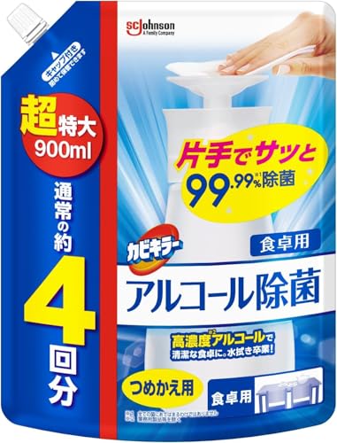 �J �r�L���[ �A���R�[������ �H��p �v�b�V���^�C�v �l�ߑւ��p ������ 900ml ���{�� ���ۃX�v���[ ���ۍ� �G�^�m�[�� ��e��