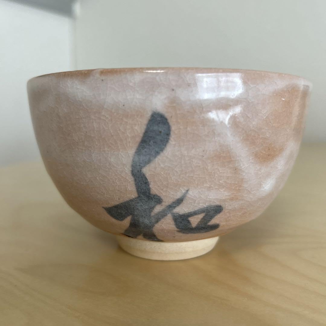Amazon.co.jp: 茶道 茶杓（輪島塗 清山作） 茶碗 銘々皿5（福島塗