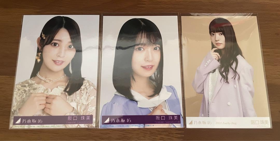 Amazon.co.jp: 乃木坂46 阪口珠美 生写真 まとめ : おもちゃ