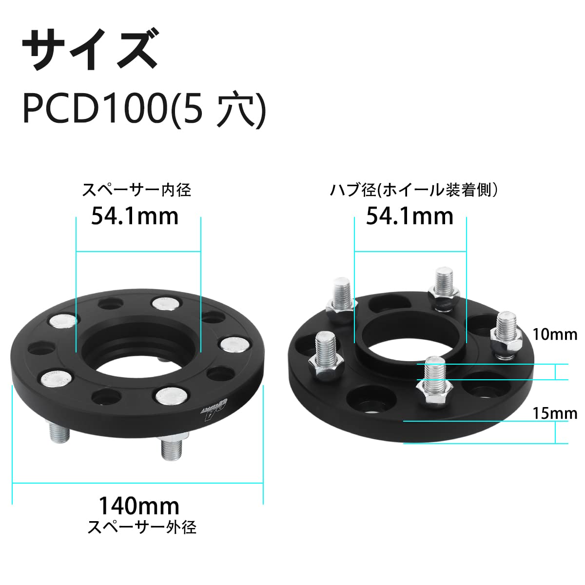 Amazon.co.jp: GAsupply 鍛造ワイドトレッドスペーサー PCD100 5H 内径