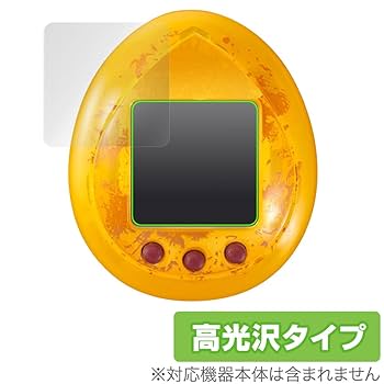 Amazon | ミヤビックス 光沢 JURASSIC WORLD TAMAGOTCHI