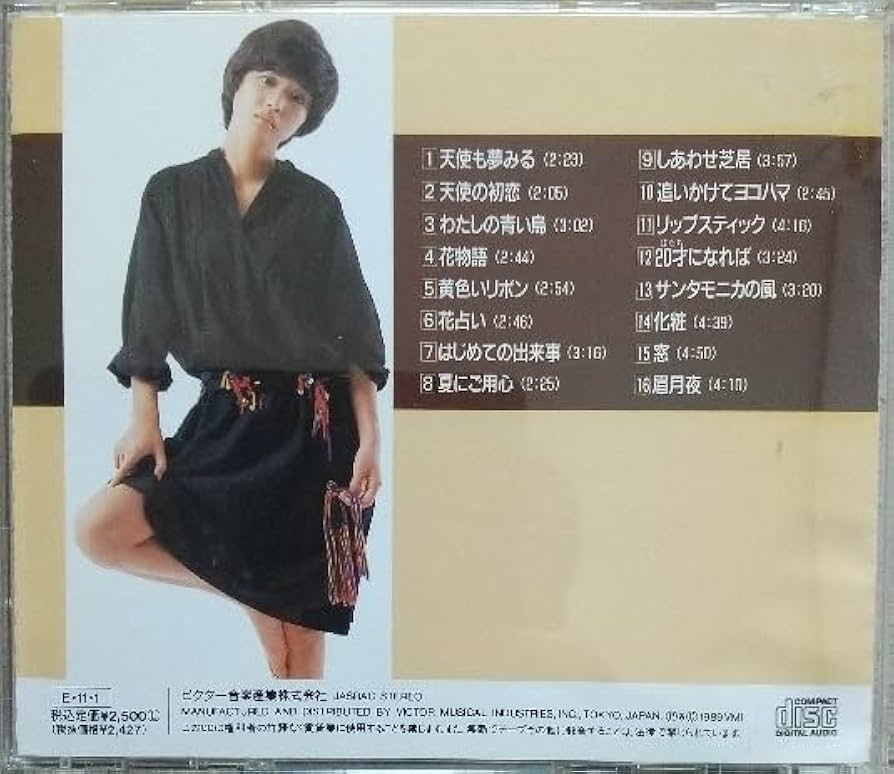 じゅん CD Amazon.co.jp: 純: ミュージック