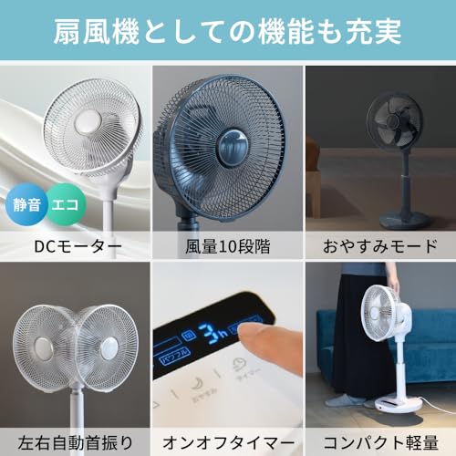 スリーアップ(Three Up) 音声操作 DCリビングファン ホワイト LF-AZ0723WH の商品画像 5
