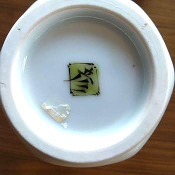 末岡信彦さんの梅之実図 徳利 Amazon.co.jp: 末岡信彦さんの梅之実図 徳利 : ホーム＆キッチン