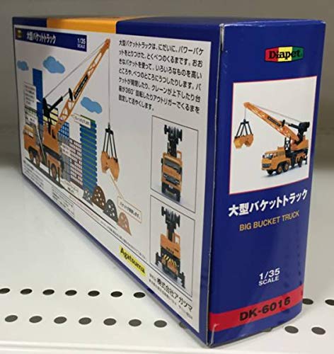 Amazon.co.jp: Diapet DK-6016 1/35 Large Bucket Truck, Old : Toys