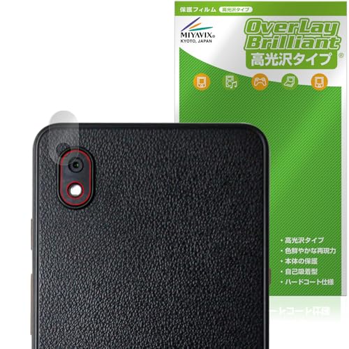 �~���r�b�N�X Bigme E ink Smartphone Hibreak ���A�J���� �Ή� �ی� �t�B���� ���� �h�w�� �h�C�A ���{��