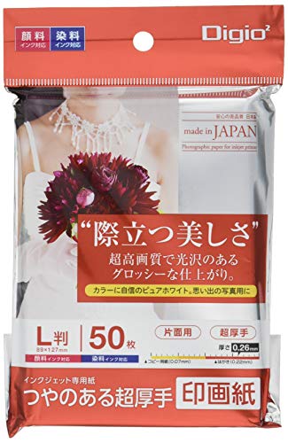 Papier photo brillant Digio2 Z2919 taille L 50 feuilles pour impression jet d'encre