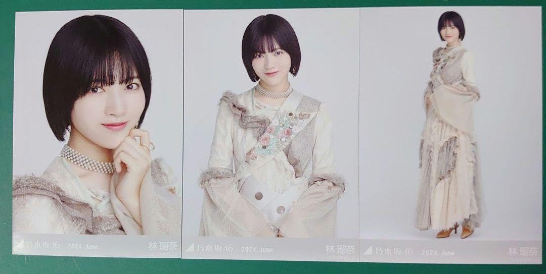 Amazon.co.jp: 乃木坂46 林瑠奈 生写真 スペシャル衣装41 3種コンプ