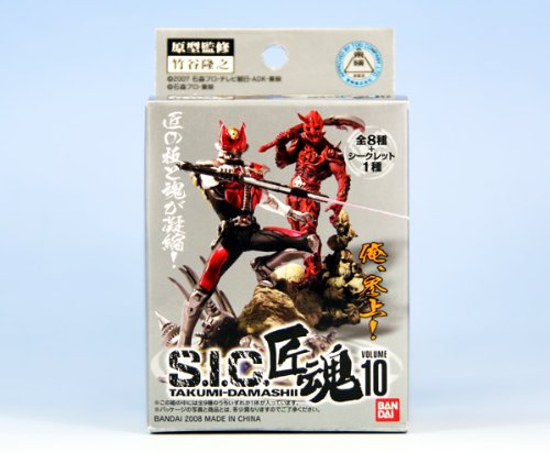 【全8種＋シークレット】S.I.C.匠魂 vol.10 まとめ 全8種＋シークレット】S.I.C.匠魂 vol.10 まとめ 全8種＋