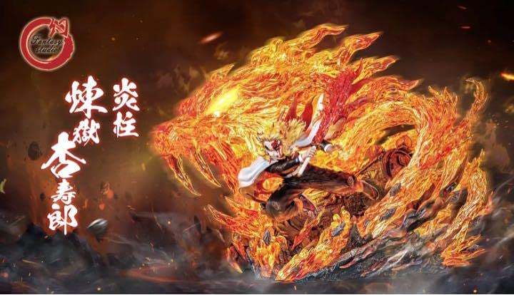 Amazon | 鬼滅 煉獄杏寿郎 海外フィギュア | フィギュア・ドール