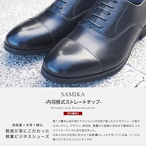 【美品】3E 超軽量 姫路レザー 内羽根式ストレートチップ 黒 MAJI 3E 超軽量 姫路レザー 内羽根式ストレートチップ 黒 MAJI【AOKI