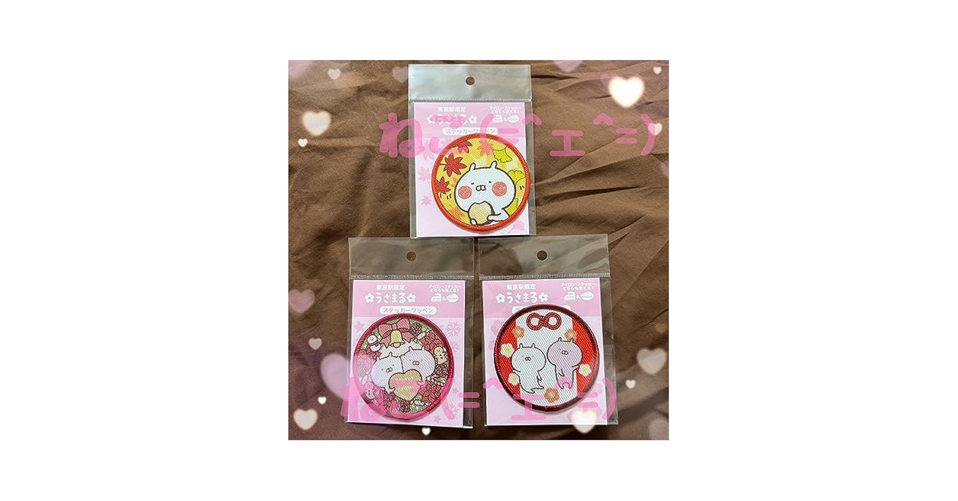 新品未開封 東京駅限定 うさまる ティッシュボックス 新品未開封】うさまる 東京駅限定 グッズ まとめ売り - メルカリ