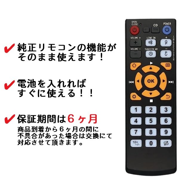 Amazon | 【代替リモコン19】SONY RMT-300 互換 (Celebrity