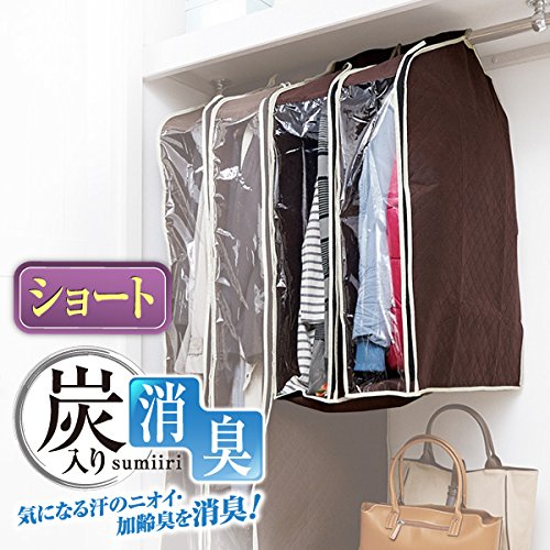 衣類カバーのおすすめ16選 防虫効果付きも Heim ハイム